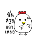 Chickybaby（個別スタンプ：25）
