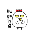 Chickybaby（個別スタンプ：27）