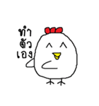 Chickybaby（個別スタンプ：28）
