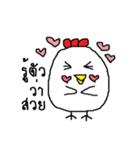 Chickybaby（個別スタンプ：29）