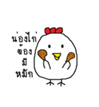 Chickybaby（個別スタンプ：31）
