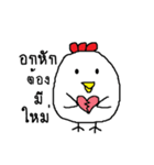Chickybaby（個別スタンプ：32）