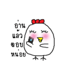 Chickybaby（個別スタンプ：33）
