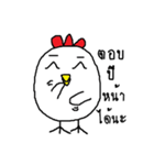 Chickybaby（個別スタンプ：34）