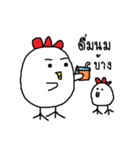 Chickybaby（個別スタンプ：37）
