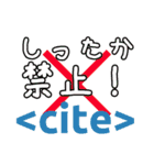 日常的なHTMLスタンプ【1】（個別スタンプ：22）