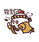 Tempura Chick（個別スタンプ：11）