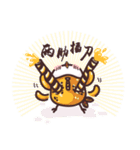 Tempura Chick（個別スタンプ：16）