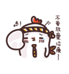 Tempura Chick（個別スタンプ：18）