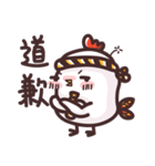 Tempura Chick（個別スタンプ：28）