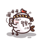 Tempura Chick（個別スタンプ：36）