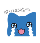 あいねこ＆藍ずきん（個別スタンプ：4）