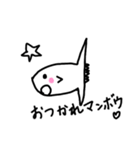 おもしろ動物【挨拶編】（個別スタンプ：2）