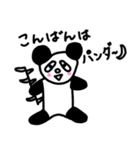 おもしろ動物【挨拶編】（個別スタンプ：8）