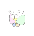 タラコン達とその仲間たち Part1（個別スタンプ：7）