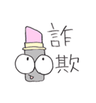 タラコン達とその仲間たち Part1（個別スタンプ：26）