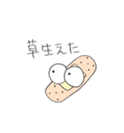 タラコン達とその仲間たち Part1（個別スタンプ：37）