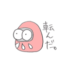 タラコン達とその仲間たち Part1（個別スタンプ：38）