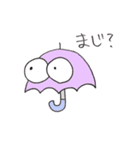 タラコン達とその仲間たち Part1（個別スタンプ：39）