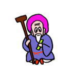 福のおすそわけ（個別スタンプ：14）