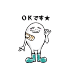 アルク日常会話（個別スタンプ：4）
