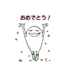 アルク日常会話（個別スタンプ：7）