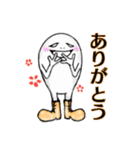 アルク日常会話（個別スタンプ：8）
