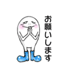 アルク日常会話（個別スタンプ：10）