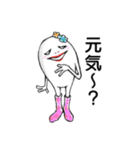 アルク日常会話（個別スタンプ：11）