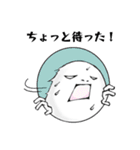 アルク日常会話（個別スタンプ：12）