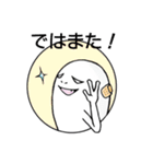 アルク日常会話（個別スタンプ：15）
