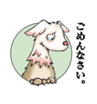 アルク日常会話（個別スタンプ：17）