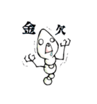 アルク日常会話（個別スタンプ：18）