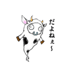 アルク日常会話（個別スタンプ：21）