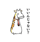 アルク日常会話（個別スタンプ：24）