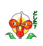 洋ラン・わーるど（個別スタンプ：3）