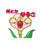 洋ラン・わーるど（個別スタンプ：14）