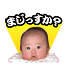 うちの娘（個別スタンプ：3）