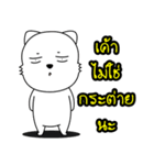 Meowji（個別スタンプ：10）