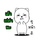Meowji（個別スタンプ：30）