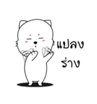 Meowji（個別スタンプ：31）