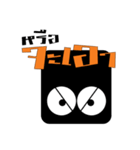 MR.Dum Dum（個別スタンプ：19）