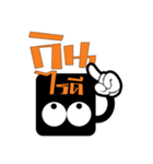 MR.Dum Dum（個別スタンプ：37）