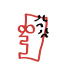 John's lateral face！！（個別スタンプ：2）