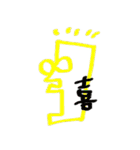 John's lateral face！！（個別スタンプ：5）