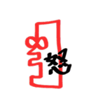 John's lateral face！！（個別スタンプ：6）