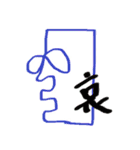 John's lateral face！！（個別スタンプ：7）