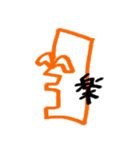 John's lateral face！！（個別スタンプ：8）