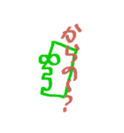 John's lateral face！！（個別スタンプ：11）