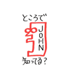 John's lateral face！！（個別スタンプ：13）